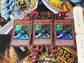 Korean version Mezuki 7 Ultra, set of 3 Tera