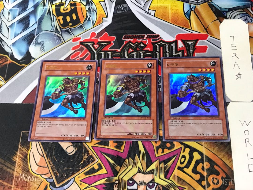 Korean version Mezuki 8 Ultra, set of 3 Tera.