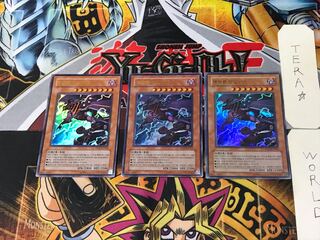 Korean Van'Dalgyon the Dark Dragon Lord 3 Ultra, set of 3 Tera.