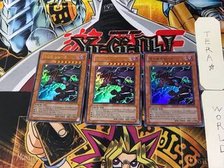 Korean Van'Dalgyon the Dark Dragon Lord 4 Ultra, set of 3 Tera.