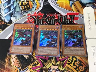 Korean Van'Dalgyon the Dark Dragon Lord 6 Ultra 3-card set Tera