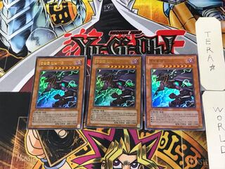 Korean Van'Dalgyon the Dark Dragon Lord 7 Ultra 3-card set Tera