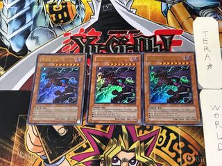 Korean edition Van'Dalgyon the Dark Dragon Lord 8 Ultra, set of 3 Tera.