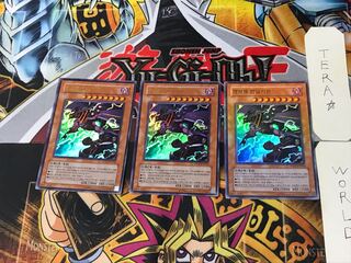 Korean edition Van'Dalgyon the Dark Dragon Lord 10 Ultra, set of 3 Tera.