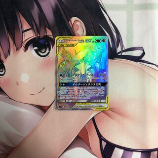 アルセウス＆ディアルガ＆パルキアHR