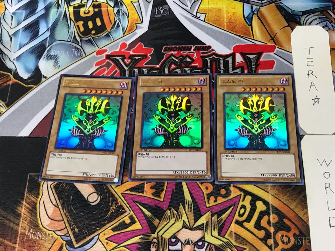 Korean version Cosmo Queen 2 Ultra, set of 3 Tera