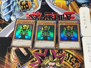 Korean version Cosmo Queen 3 Ultra, set of 3 Tera