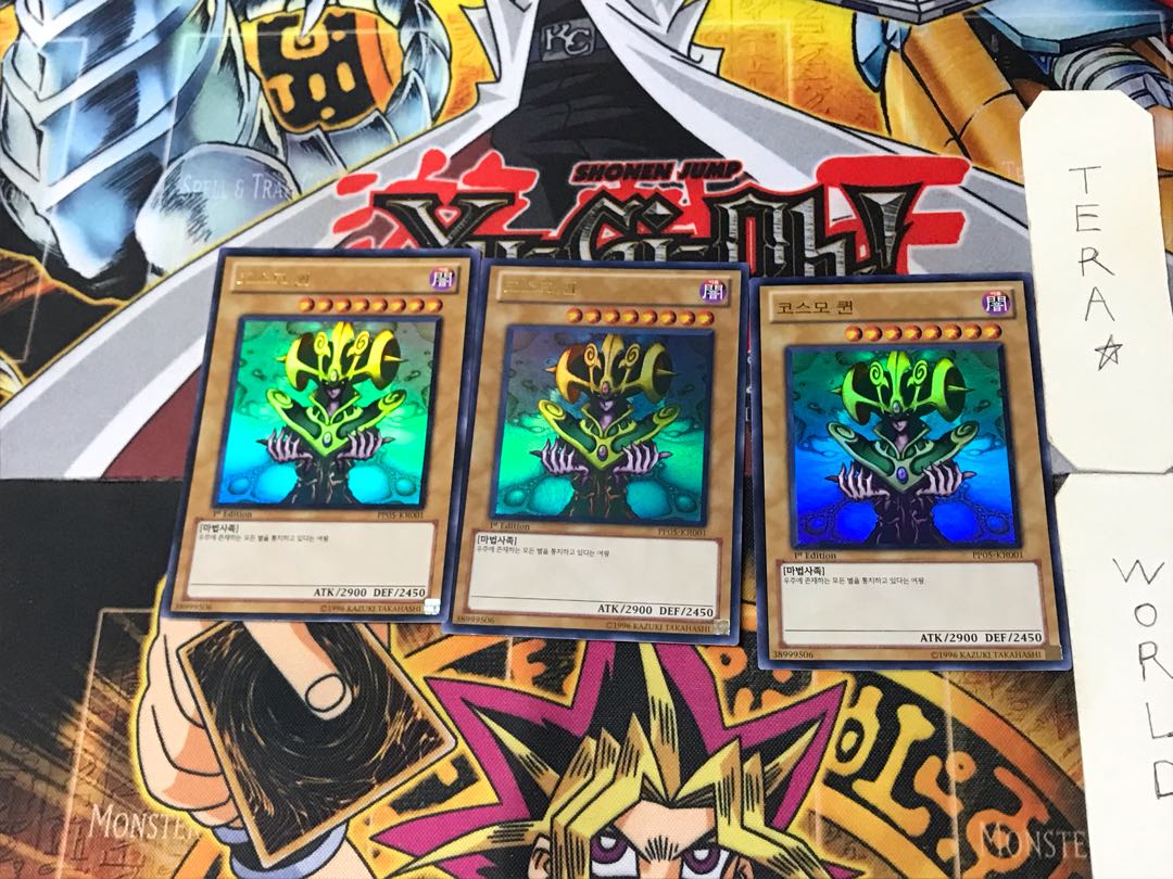 韓国版 コスモクイーン 4 ウルトラ 3枚セット てら