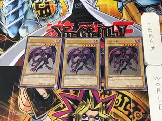 Korean version Summoned Skull 2 Ultra, set of 3 Tera.