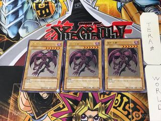 Korean version Summoned Skull 4 Ultra, set of 3 Tera.