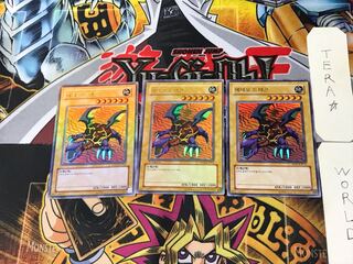 Korean version Meteor Dragon 3 Ultra, set of 3 Tera.
