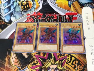 Korean version Meteor Dragon 7 Ultra, set of 3 Tera.
