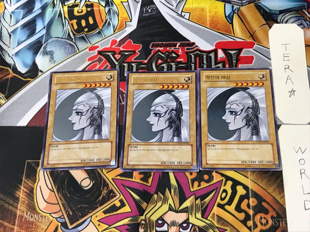 Korean version Gyakutenno Megami 2 Ultra 3-pc. set Tera