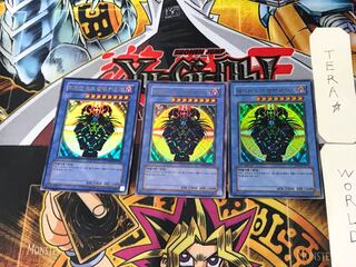 Korean version Magician of Black Chaos 1 Ultra 3-card set Tera