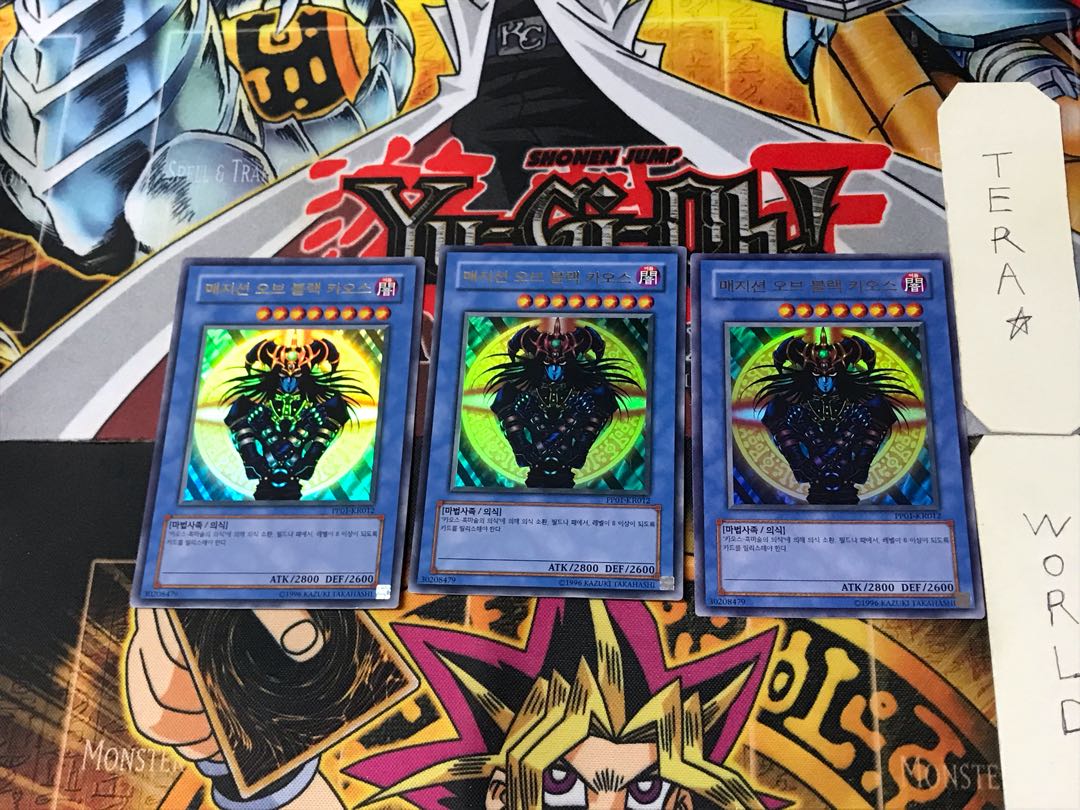 韓国版 マジシャン・オブ・ブラックカオス 2 ウルトラ 3枚セット てら