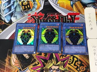 Korean version Magician of Black Chaos 2 Ultra 3-card set Tera