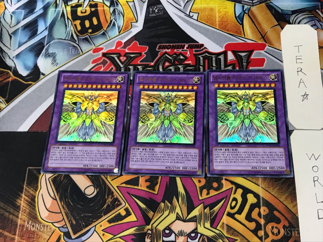 Korean Elemental HERO Divine Neos 1 Ultra 3-card set Tera