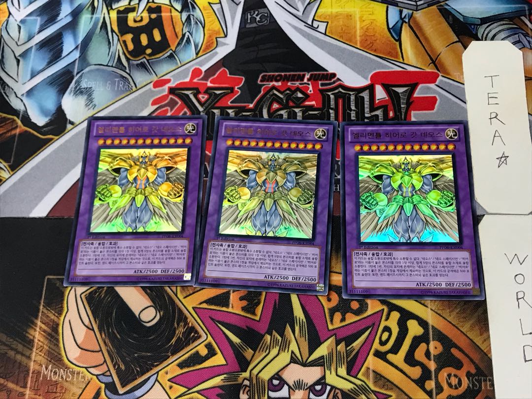 韓国版 E・HERO ゴッド・ネオス 2 ウルトラ 3枚セット てら