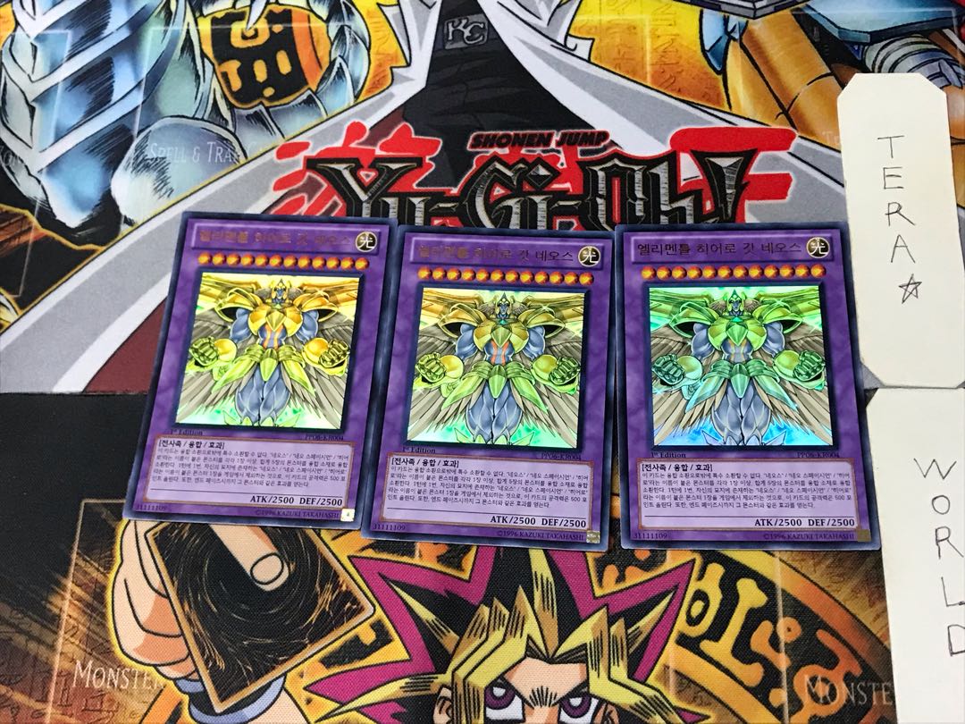 韓国版 E・HERO ゴッド・ネオス 3 ウルトラ 3枚セット てら