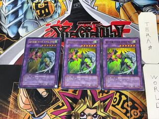 Korean Elemental HERO Flame Wingman 1 Ultra 3-card set Tera