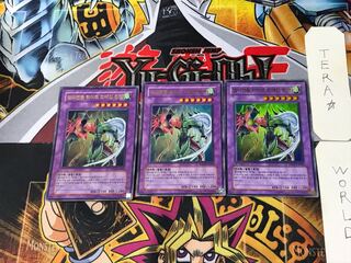 Korean Elemental HERO Flame Wingman 3 Ultra 3-card set Tera