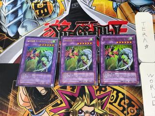 Korean Elemental HERO Flame Wingman 7 Ultra 3-card set Tera