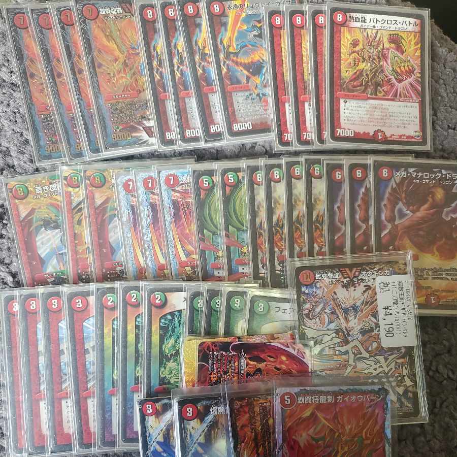 超戦龍覇 モルトNEXT デッキ