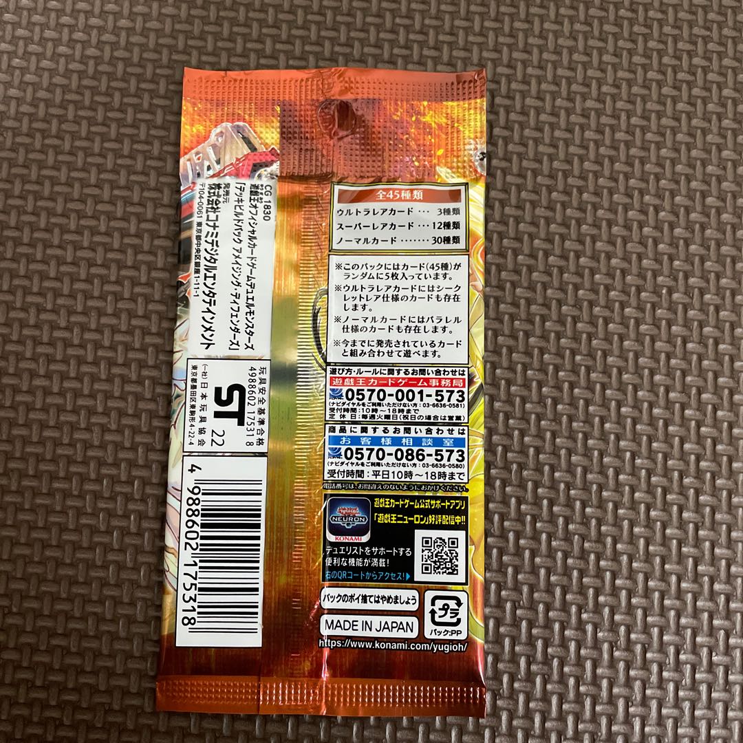 Yu-Gi-Oh! A Rosa Zing Defenders Unopened Pack