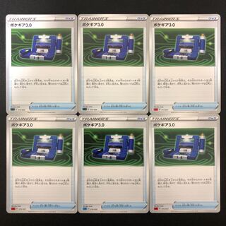 6 Pokemon Cards Pokegear