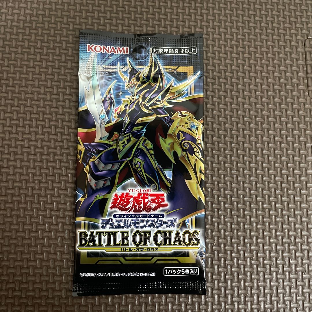 遊戯王 バトルオブカオス 未開封パック 1枚