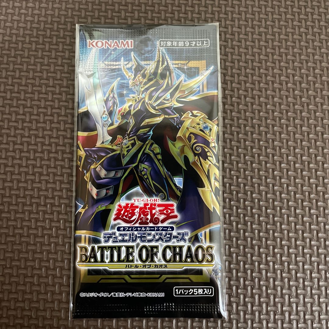 遊戯王 バトルオブカオス 未開封パック 1枚