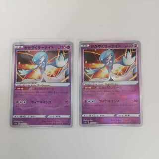 Pokémon Card Daga Yaku Gardevoir 2 cards 055/172 s12a