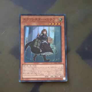 エクソシスターステラ　スーパーレア　JP014【木林堂】