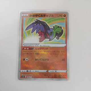 Pokémon Card Kagayaku Hawlucha 078/172 s12a
