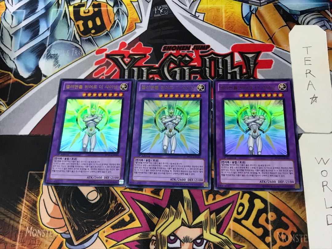 Korean Elemental HERO The Shining 2 Ultra 3-card set Tera