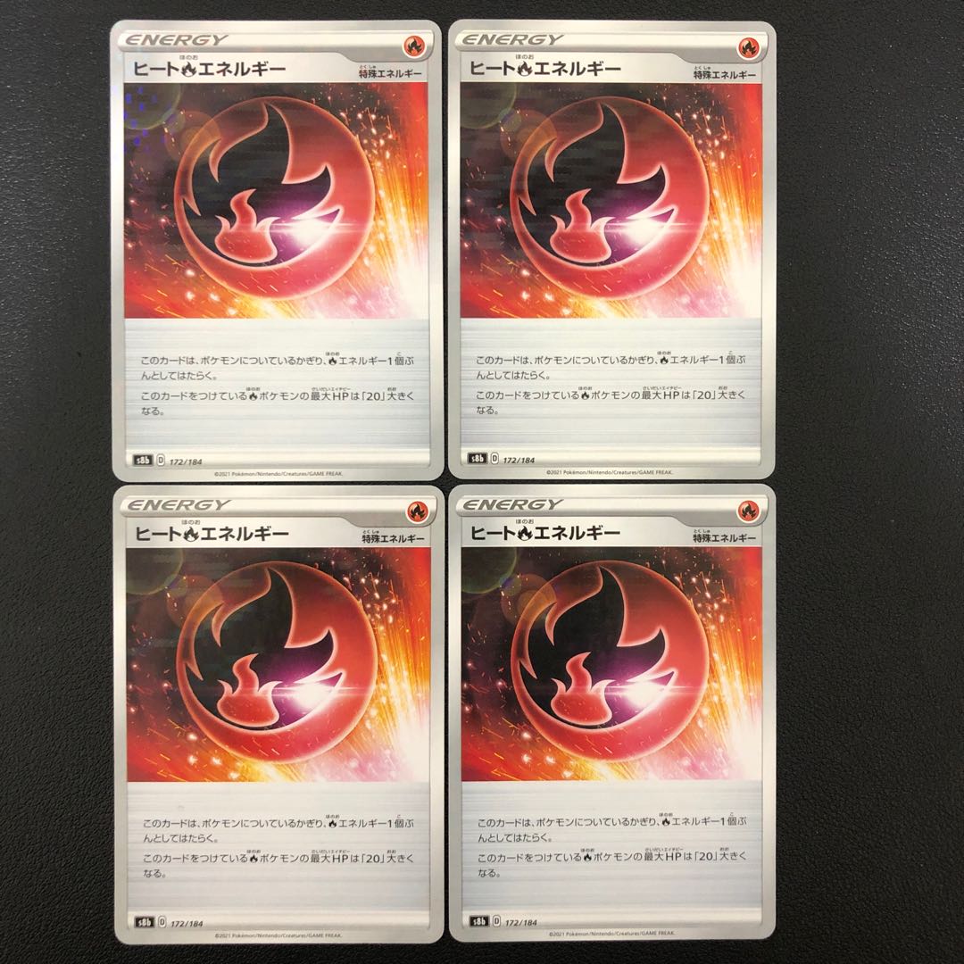 Heat FireEnergy Kira 4 sheets