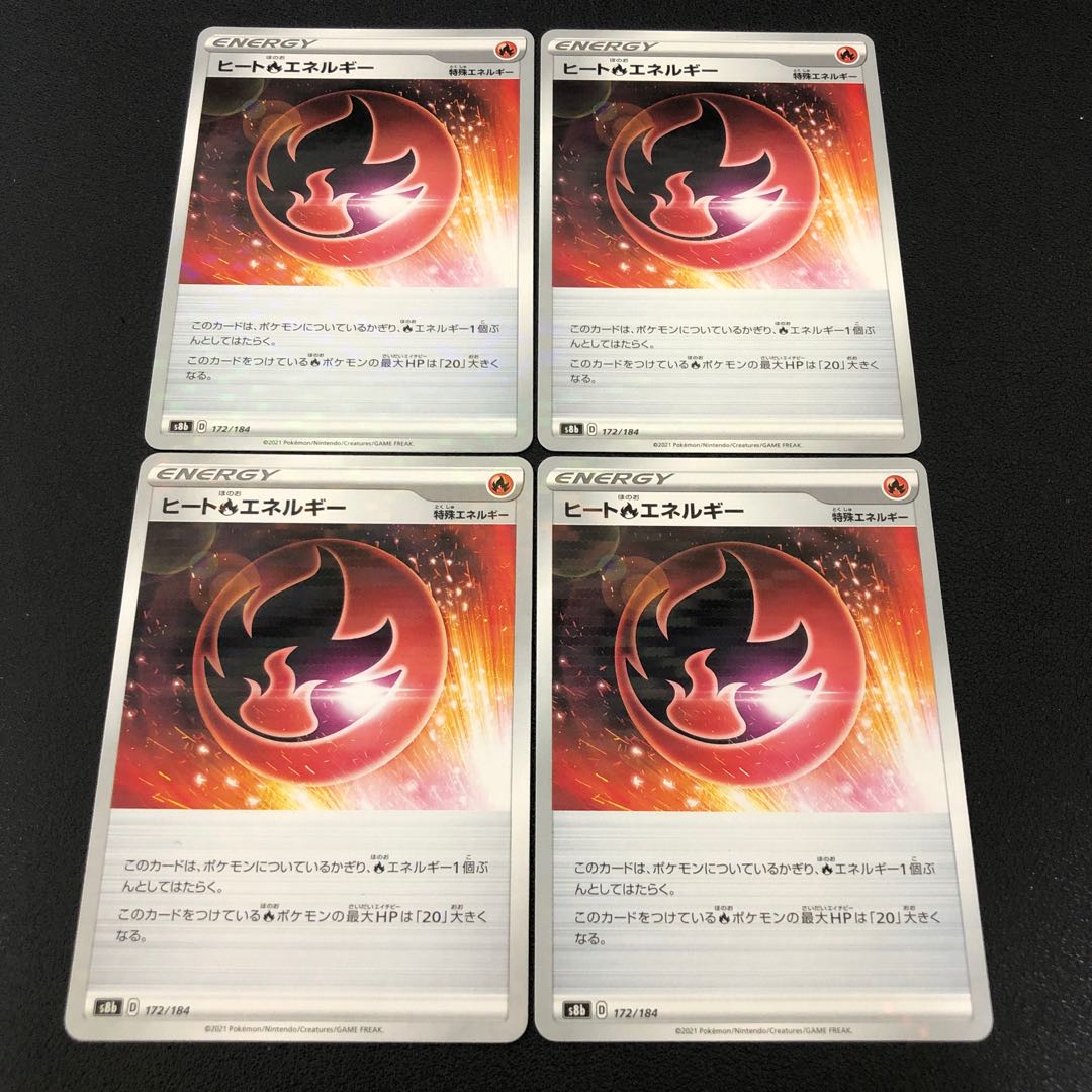 Heat FireEnergy Kira 4 sheets
