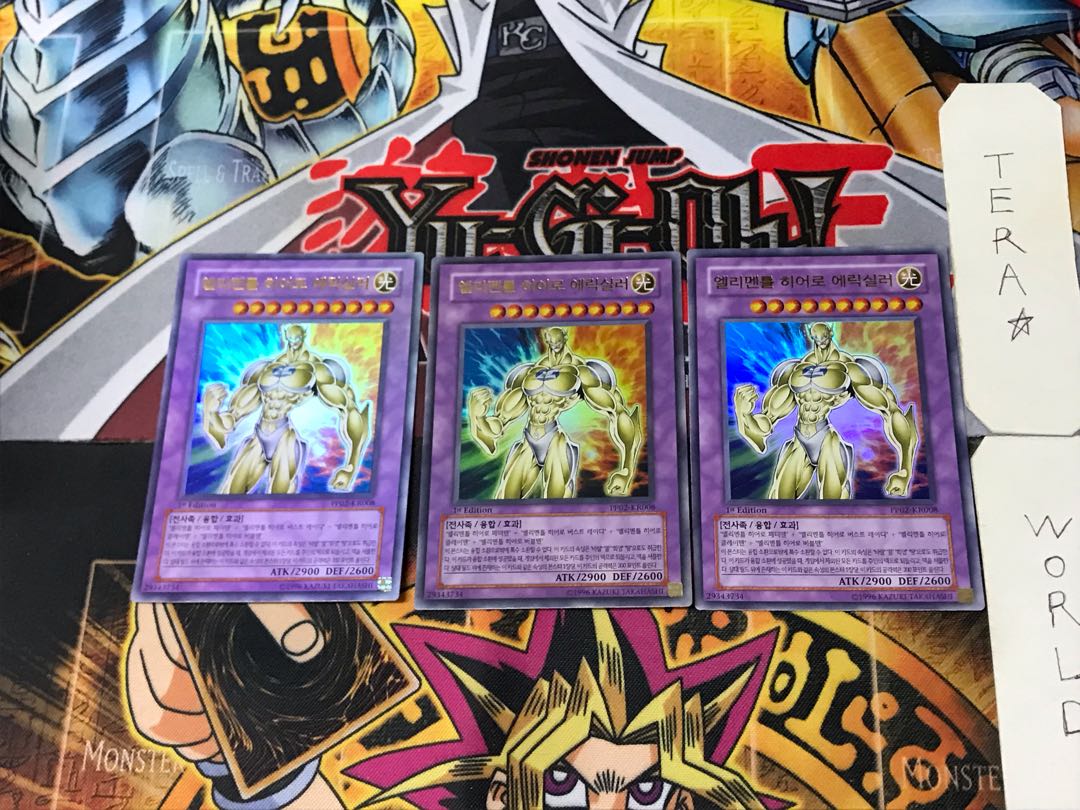 Korean Elemental HERO Electrum 2 Ultra 3-card set Tera