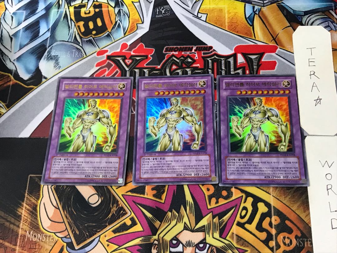 Korean Elemental HERO Electrum 5 Ultra 3-card set Tera