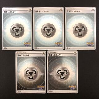 Pokémon Card Basic Hagane Energy 5 mirrors