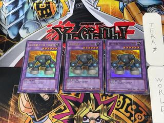 Korean Elemental HERO Mudballman 5 Ultra, set of 3 Tera.