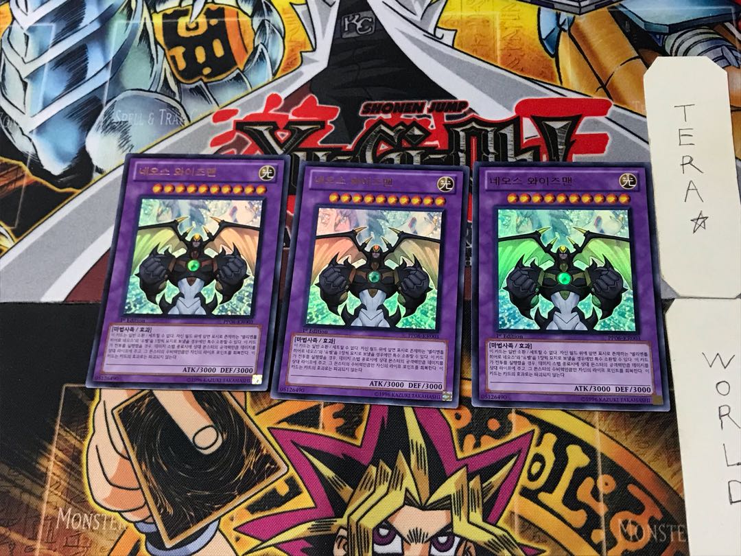 Korean edition Neos Wiseman 1 Ultra, set of 3 Tera.