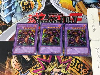 Korean version of Meteor Black Dragon (Updated from: Meteor B. Dragon) 2 Ultra 3-copy set Tera