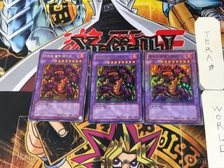 Korean version of Meteor Black Dragon (Updated from: Meteor B. Dragon) 3 Ultra 3-copy set Tera