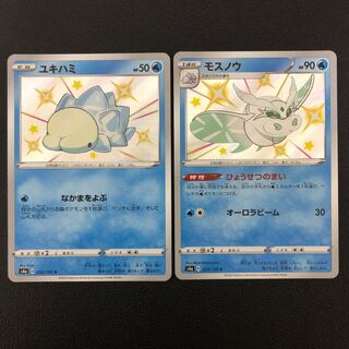 Pokemon Cards Snoms Frosmoths