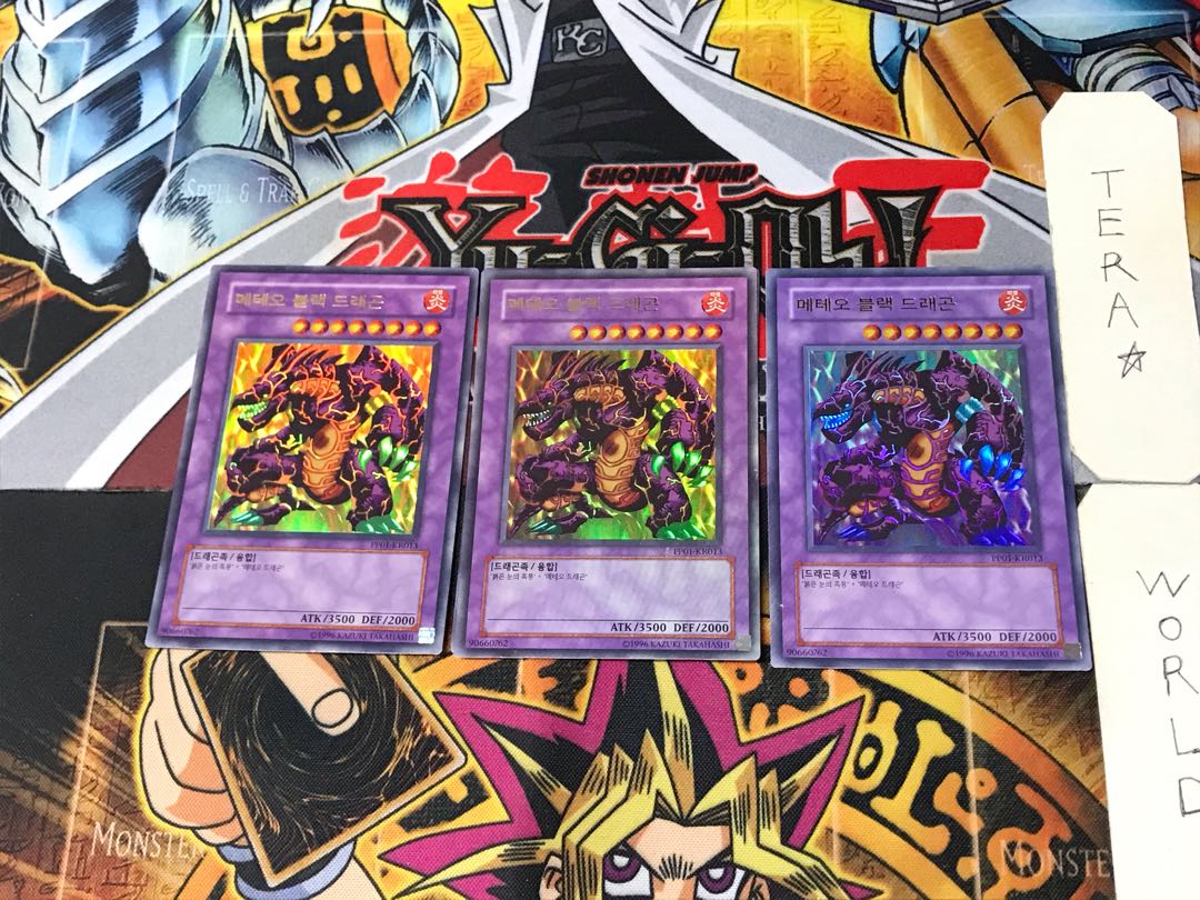 Korean version of Meteor Black Dragon (Updated from: Meteor B. Dragon) 6 Ultra 3-card set Tera