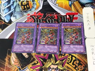 Korean edition Armityle the Chaos Phantasm (Updated from: Armityle the Chaos Phantom) 2 Ultra 3-card set Tera