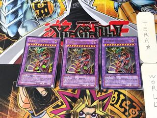Korean edition Armityle the Chaos Phantasm (Updated from: Armityle the Chaos Phantom) 4 Ultra 3-card set Tera