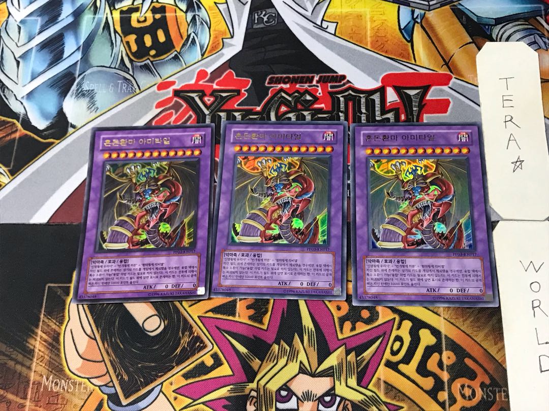 Korean edition Armityle the Chaos Phantasm (Updated from: Armityle the Chaos Phantom) 6 Ultra 3-card set Tera