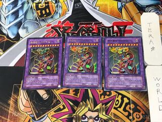 Korean edition Armityle the Chaos Phantasm (Updated from: Armityle the Chaos Phantom) 6 Ultra 3-card set Tera